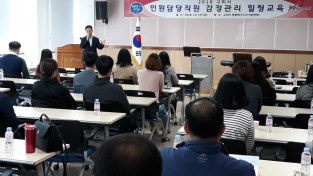 [시민만족과]민원담당직원 감정관리 힐링교육3(사진추가).JPG