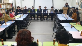 [교육지원과]구미시 마을평생교육지도자협의회 2월 정기회의3(회의사진).jpg