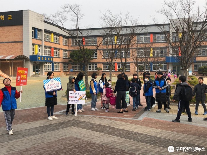2019학년도 학교폭력예방 캠페인(고아초1-2).jpg