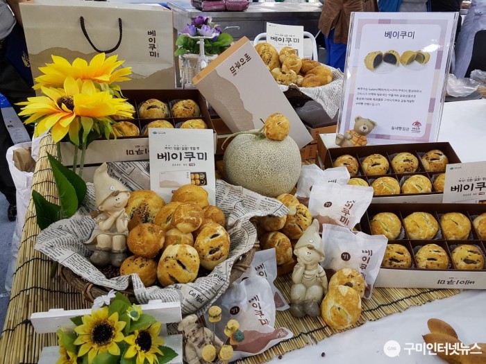 [위생과]구미대표 빵「베이쿠미」2주년 기념 할인행사 실시2.jpg