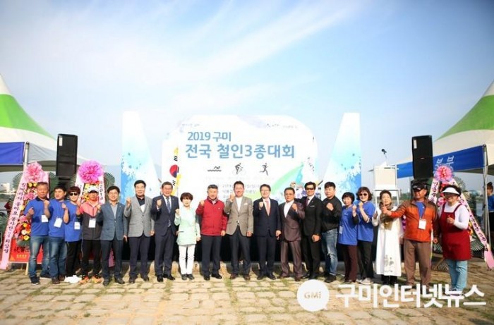 [체육진흥과]2019 구미 전국 철인3종대회 성황2(사진추가)(단체사진).jpg