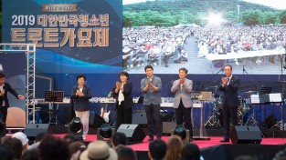 [문화예술과]‘대한민국 청소년 트로트 가요제 지역 결선’성황리에 개최3.jpg