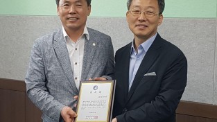 위촉패_김현권 의원(왼쪽) 김현섭 앵돈수의사회장 (1).jpg