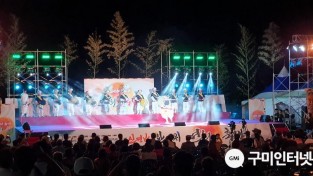 [문화예술과]2019 구미 전국 한가위 전통연희축제 성황리 개최3.jpg