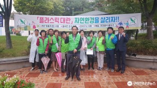 [신평2동]자연보호신평2동협의회 플라스틱 줄이기 캠페인 실시2.jpg