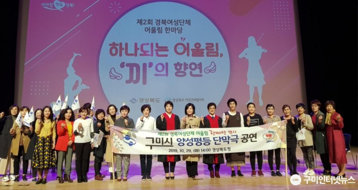 사본 -[복지정책과]「구미시여성단체협의회」경북여성의 높은 We상 수상2.jpg