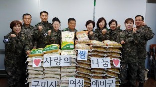 [안전재난과][『구미시 여성예비군』2019 이웃사랑 실천 쌀 나눔 행사2.jpeg