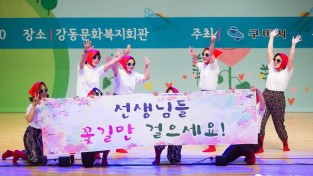 사본 -[아동보육과]2019 구미시 보육인 한마음 대회 개최8(사진추가)(경연대회).jpg