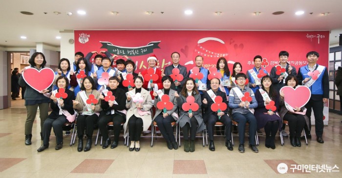 [복지정책과]구미시청 공무원 노동조합과 함께하는 “사랑의 열매달기” 나눔 캠페인 동참3.JPG