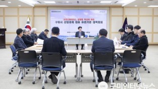 [기획예산과]신종 코로나바이러스 관련 경제피해 대책회의 개최3.jpg