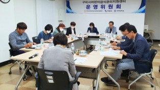 [위생과]구미시어린이급식관리지원센터 운영위원회 개최2.jpg