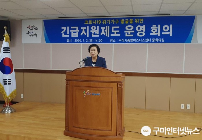 사본 -[복지정책과]코로나-19로 인한 긴급복지지원제도 운영회의 개최2.jpg