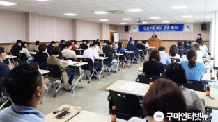 사본 -[복지정책과]코로나-19로 인한 긴급복지지원제도 운영회의 개최4.jpg