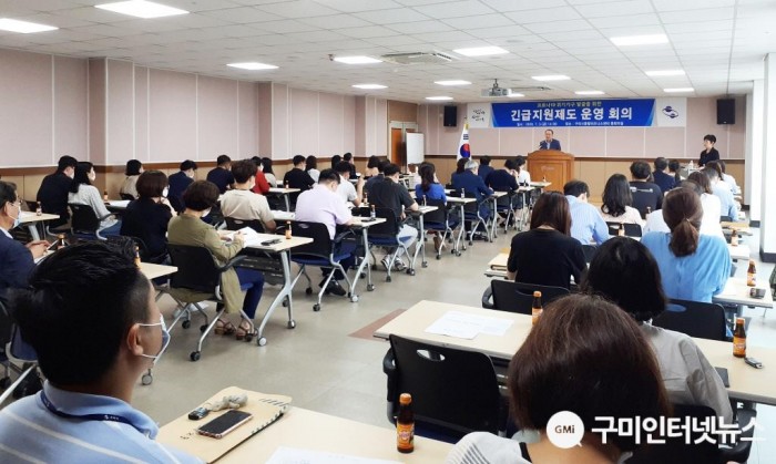 사본 -[복지정책과]코로나-19로 인한 긴급복지지원제도 운영회의 개최4.jpg