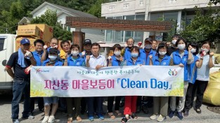사본 -[산동면] 지산동지역사회보장협의회, 취약계층 『Clean Day』사업 실시2.jpg