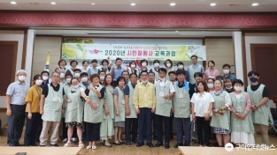 [공원녹지과]2020 시민정원사 교육 수료식 개최3.jpg