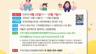 [교육지원과]제8회 부모강연회 개최2.jpg