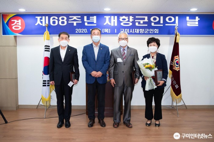 [복지정책과]제68주년 재향군인의 날 기념행사 개최2.jpg