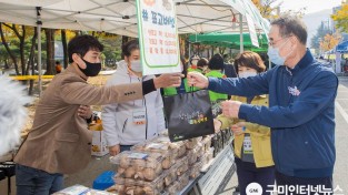 [형곡1동] 지역농산물 팔아주기 행사 성황리에 개최2.jpg