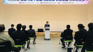 [행정지원과] 구미교육지원청 2020년 현장소통 기자간담회 개최1.jpg