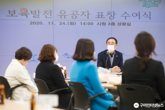 [아동보육과]2020년 보육발전 유공 시상식 개최3.jpg