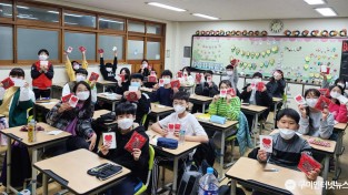 원남초_행복한 학교만들기 캠페인 실시(11.27)-사진1.jpg
