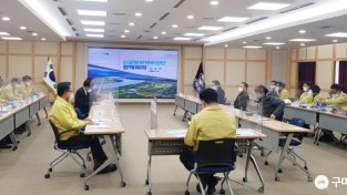 [기획예산과] 신공항전략추진단 정책회의 개최3.jpg
