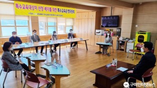 [교육지원과] 제2차 특수교육운영위원회 개최2.jpg