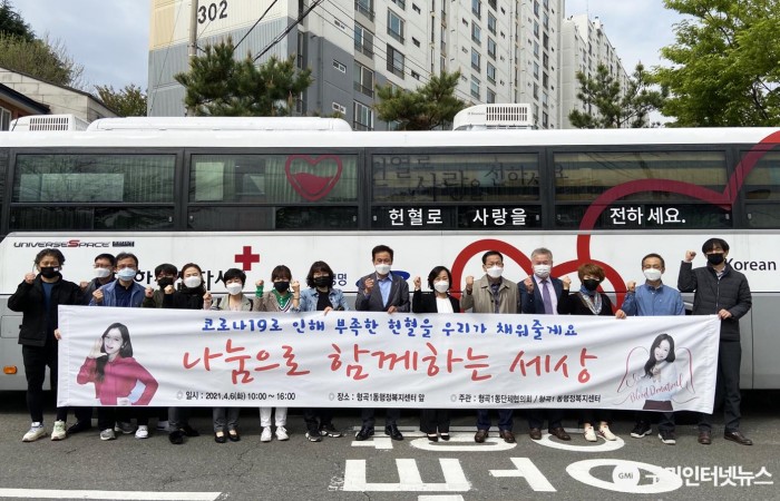 [형곡1동] 단체협의회「생명나눔 헌혈」실시2.JPG