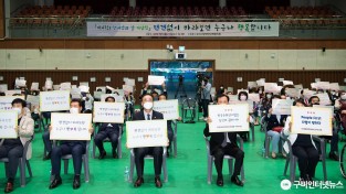 [노인장애인과]제41회 장애인의 날 기념식 개최5.jpg