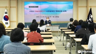 [평생교육과]2021년 상반기 열린문화학교 수료식 개최3.jpg