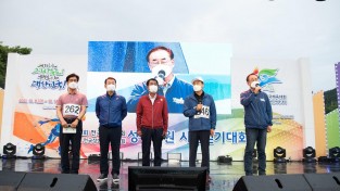 [문화예술과] 금오산“올레길 올래!”시민건강걷기대회」개최2.jpg