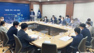 [스마트산단과] 구미스마트그린산단 신규사업 발굴회의 개최2.JPG
