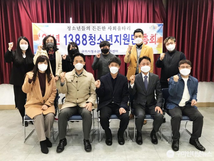 [청년청소년과]청소년안전망「1388청소년지원단」총회 개최2.jpg