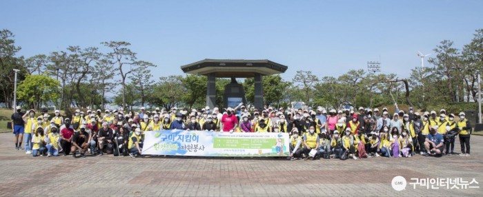 [평생교육건강과] 2022년 구미시 동락공원 환경정화자원봉사활동 실시 사진2.jpg