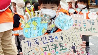 [환경정책과] 제27회 환경의 날 기념행사 개최4.jpg