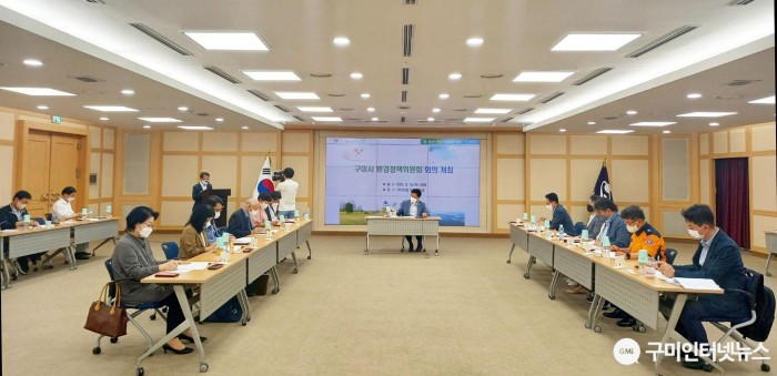 [환경정책과] 2022년 구미시 환경정책위원회 회의 개최.jpg