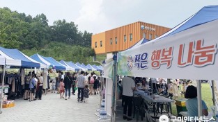 [새마을과]「작은 행복나눔」 행사 개최3.JPG