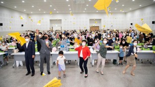 [기획예산담당관]제11회 구미시 인구의 날 기념 행사 개최_ 퍼포먼스.jpg