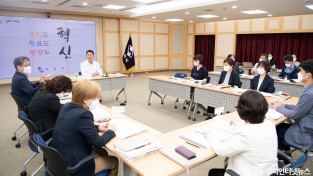 [기획예산담당관]구미시장 주재, 「2023년도 주요업무계획」보고회 개최.jpg