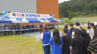 [새마을과] 제39회 단계백일장 개최3.jpg