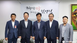 [기획예산담당관] 김장호 구미시장, 내년도 국비확보에 ‘총력’4.JPG