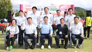 [총무과]구미시, 행정 최일선 일꾼들의 화합 축제 성황리 개최(2022 이통장 한마음 연수대회)6.JPG
