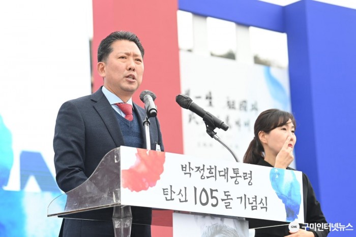 [박정희대통령역사자료관] 박정희대통령 탄신 105돌 숭모제 기념행사 개최1.jpg