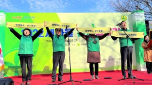 [새마을과] 2022 새마을 환경살리기 대회 개최3.JPG