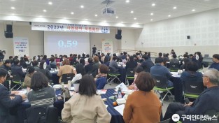 [새마을과] 2022년 시민참여 토론회의 개최1.jpg