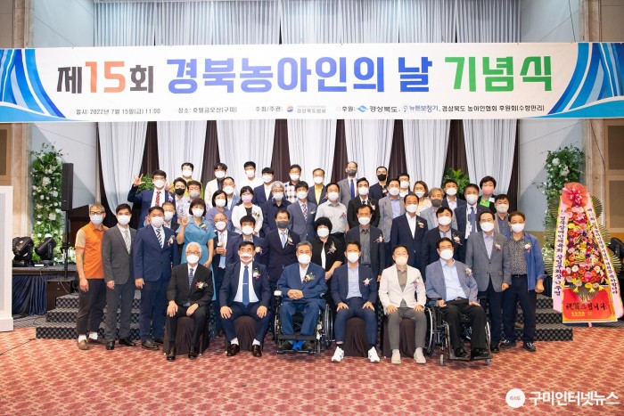 [노인장애인과] 제15회 경북농아인의날 기념식.jpg