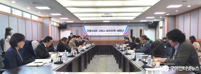 [정책기획과] 한국지역경제학회 세미나 2.jpg