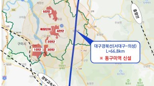 [도로철도과] 동구미역 신설 도면.jpg