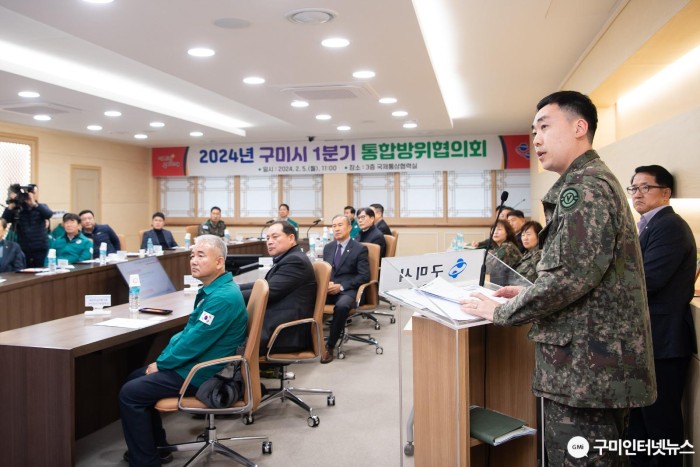 [안전재난과] 통합방위협의회 개최 2.JPG